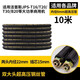 洗車(chē)機(jī)家用高壓出水管鋼絲管283805558型防爆適用于黑貓清洗機(jī)配件水槍管 短頭兩大頭水管10米加外保護(hù)套管內(nèi)徑8mm