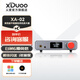 XDuoo乂度XA-02高性能桌面平衡解碼耳機放大器ES9039Q2M藍(lán)牙DSD解碼耳放一體機hifi臺式解碼放大器 XA-02【商家倉發(fā)貨】