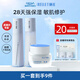 頤蓮【直播】玻尿酸水乳套裝補水保濕護膚品水乳送禮物
