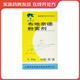 [百路達]布地奈德粉霧劑 0.2mg*60粒 1盒裝