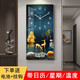 微光里【30*60cm】掛鐘客廳鐘表掛墻掛表時(shí)鐘表家用LED日歷萬(wàn)年歷石英鐘 福鹿安康【30X60cmH050日歷款】