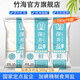 竹海深井食鹽300g 家用食用鹽 炒菜腌制用 四川深井精制 無(wú)抗結劑調味 300g*3袋 加碘