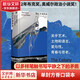 他們涉海而來(lái) 奧德麗·馬吉 特雷弗和托賓的繼承者 入圍2022年布克獎、奧威爾政治小說(shuō)獎 圖書(shū)