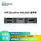 HPE磁帶 LTO5/LTO6/LTO7/LTO8/LTO9磁帶機(jī)磁帶庫文件存儲(chǔ)備份數(shù)據(jù)記錄長期歸檔 磁帶庫 MSL2024+LTO-8驅(qū)動(dòng)器*1贈(zèng)磁帶