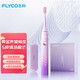飛科（FLYCO）電動(dòng)牙刷成人送男女朋友情侶生日情人節(jié)新年禮物軟毛刷頭智能聲波 浪漫粉【女王推薦款】帶4個(gè)刷頭