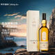 樂(lè )加維林(Lagavulin)8年單一麥芽威士忌700ml艾雷島 中秋送禮