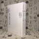 現(xiàn)貨正版增訂漢印文字征全二冊(cè)故宮出版古文字類字典璽文匯編羅福頤集