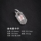 琢匠福道卡子丨琢匠原創(chuàng)國(guó)風(fēng)文玩掛件雨漸耳手鏈配飾紫薇諱項(xiàng)鏈小吊墜 福道·金光篆