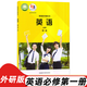 正版2025新改版外研版高一英語(yǔ)必修冊外語(yǔ)數學(xué)與研究出版社高中英語(yǔ)必修一外研版課本教材教科書(shū)英語(yǔ)必修 標準