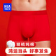海瀾之家紅內褲男本命年內褲男棉質(zhì)紅色內褲男結婚鴻運抗菌透氣平角褲衩 純棉抗菌-大紅 3條 2XL -180/105