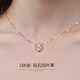 Eoth18k金鉆石四葉草項(xiàng)鏈女鎖骨鏈玫瑰彩金吊墜情人節(jié)生日禮物送女友 18k玫瑰金鉆石四葉草項(xiàng)鏈+證書