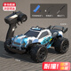 華米度兒童玩具RC遙控車(chē)耐摔遙控汽車(chē)電動(dòng)大腳車(chē)攀爬車(chē)男孩節日禮物 大腳攀爬越野車(chē)（可控燈光）升級款藍白色升級款