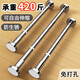 優(yōu)勤伸縮晾衣桿免打孔支撐浴簾桿衛生間陽(yáng)臺晾衣架羅馬桿浴室窗簾桿子