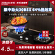 ROBAM老板老板煤氣灶燃氣灶30B5X小尺寸灶家用猛火天然氣液化氣雙灶具灶臺 30B5X天然氣