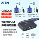 ATEN宏正 CS62US 隱藏式VGA2口KVM切換器音視頻切屏器二進一出熱鍵切電腦顯示器鼠標鍵盤USB共享器工業(yè)