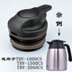 膳魔師（THERMOS）THX家用咖啡保溫水壺THS原裝壺蓋配件THV-2000/TTB-1500 THV-CS 蓋子