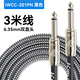 Kirlin 科林電吉他連接線(xiàn)木吉他貝斯降噪線(xiàn)民謠電箱樂(lè )器音頻連接線(xiàn) 【熱銷(xiāo)編織款】黑色3米+贈品