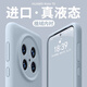 艾派客適用華為mate70Pro+手機殼液態(tài)硅膠鏡頭全包圍防摔散熱保護套簡約男女款純色軟外殼高級感新款軟殼 【淺藍色】液態(tài)硅膠-軟糯手感-植絨內襯護機 華為mate70Pro/Pro+
