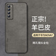 尚蘇 適用于 華為nova7手機(jī)殼nova 7保護(hù)套防摔鏡頭全包軟殼簡(jiǎn)約輕奢羊巴皮硅膠外殼女男款皮套灰色
