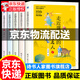 走近課本里的中外名人（套裝全5冊）銜接中小學(xué)課本中的148位名人 中外名人傳記勵志書(shū) 走進(jìn)課本里的中 走進(jìn)課本里的中外名人(全5冊)