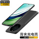 圖歐索適用華為mate40背夾充電寶mate70/60/50/30/20背夾電池手機殼充電寶一體Pro無線快充便攜移動電源 華為Mate60Pro/60Pro+【磨砂黑】