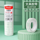 晨光（M&G） 文具透明膠帶高透易撕小膠帶學(xué)生手工膠布一筒裝 AJD97319（12mm*18y 12卷）