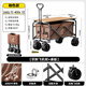 奧然 露營(yíng)推車(chē)可折疊戶(hù)外手推野餐車(chē)營(yíng)地拖車(chē)拉桿小拉車(chē)桌板野營(yíng)車(chē) 咖色【雙剎飛機輪+桌板】