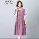衣典零一（LEDIALYI）天絲連衣裙女2024夏季新款高端時(shí)尚氣質(zhì)寬松顯瘦中長(zhǎng)款a字裙夏天 紫色 2XL （建議145-160斤）