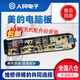 適用洗衣機電腦板MB80V31MB72V31MB80v331主板線(xiàn)路電路版自清洗 MB80V31