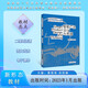 智能產(chǎn)品設(shè)計與思維 高等院校藝術(shù)與設(shè)計類專業(yè)互聯(lián)網(wǎng)創(chuàng)新規(guī)劃教材