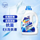 花王（KAO）抗菌消臭洗衣液4.8斤 進(jìn)口洗衣精除菌內(nèi)衣褲可用香味持久