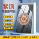 霸王風 聯(lián)想拯救者y700四代保護殼三代/一代 小新平板Pad散熱保護套Pro紫銅TabM石墨烯Y900透明磁吸殼 【透明】紫銅石墨烯散熱-磁吸-氣囊防摔 聯(lián)想拯救者Y700第四代（2025）