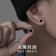 QMXD耳釘男無(wú)耳洞潮流耳釘小眾設計免打孔磁吸耳夾男潮個(gè)性高級感滿(mǎn)鉆 一對