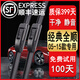 適用于福特全順雨刮器新時(shí)代全順雨刷14\15\16\17\18\19\20\21年款經(jīng)典全順雨刮片 經(jīng)典全順（2005-2015款）雨刮器