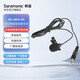 楓笛（Saramonic）uwmic9 領(lǐng)夾麥克風(fēng) 單反手機 Gopro4 4+ 連接線(xiàn)轉接原廠(chǎng)配件 SR-UM10-M1 領(lǐng)夾麥克風(fēng)
