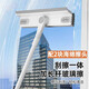 尚美德擦玻璃神器高層窗外玻璃刮擦窗器家用窗戶(hù)刮水器32cm刮擦一體 加寬32cm刮擦兩用【配2塊擦頭】