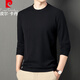 皮爾卡丹（pierre cardin）長(cháng)恤T恤男士春秋季圓領(lǐng)商務(wù)中青年休閑打底上衣百搭 黑色 XL