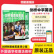 劍橋新思維英語(yǔ)青少版 劍橋少兒英語(yǔ)教材English In Mind 1 2 3 4 5級(jí)劍橋英語(yǔ)KET/PET考試 eim教材青少版englishinmind 618 劍橋新思維EIM 2級(jí)（主課本