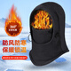 SolarStorm冬季頭套男女滑雪面罩電動(dòng)摩托車(chē)騎行防風(fēng)保暖加絨護臉圍脖防寒帽