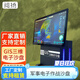 閱揚 電子沙盤(pán)軍事作戰系統指揮中心城市規劃三維數字沙盤(pán)模型升降顯示器設備 定制定金