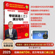 2025考研英語(yǔ)二滿(mǎn)分寫(xiě)作 新東方王江濤 大綱解讀+寫(xiě)作攻略+60個(gè)話(huà)題預測+90篇精彩范文+真題范文剖析 附掃碼音頻、授課視頻（蘋(píng)果英語(yǔ)考研紅皮書(shū)）