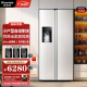 达米尼（Damiele）【新品】489L双开门冰箱白色制冰冰箱超薄嵌入变频冰箱大容量风冷无霜家用冰箱 BCD-489WKDZB(C)伊丽莎白