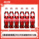 可口可樂(lè )（Coca-Cola）碳酸飲料泰國進(jìn)口可口可樂(lè )雪碧(玻璃瓶)典藏款碳酸飲料0脂汽水 可口可樂(lè )碳酸飲250mL*12瓶