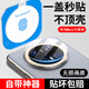 銘礦適用華為mate70pro鏡頭膜mete70攝像頭膜pro+鏡片手機(jī)膜全覆蓋優(yōu)享版后相機(jī)保護(hù)鋼化膜玻璃貼膜 升級(jí)秒貼款【AR增透*超清全覆蓋】1片裝 華為Mate70Pro