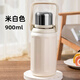 天喜（TIANXI）保溫壺大容量水壺2024新款女生男生上學(xué)316不銹鋼便攜運動(dòng)水壺 米白色【316不銹鋼】 900ml