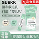GUEKK【京東物流】GUEKK花青素泡泡面去黑頭角質(zhì)補水保濕收縮毛孔旗艦 2盒裝【花青素泡泡面膜】