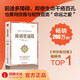 障礙是道路 生活充滿(mǎn)了障礙，毅力與韌性直面痛苦和逆境