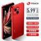 天語天語M15Pro 全新256G八核智能手機大屏老人機5000毫安長續(xù)航4G全網通學生百元老年機 紅色 8核+256GB