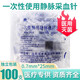 海鳯凰一次性使用采血管抗凝劑管EDTAK2紫色帽蓋血常規(guī)靜脈抽血豬瘟送檢 成武君諾靜脈采血針】0.7*25mm（100支
