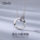 Qlady莫比烏斯銀項鏈男款潮流高級感銀飾男生吊墜生日七夕禮物送男友